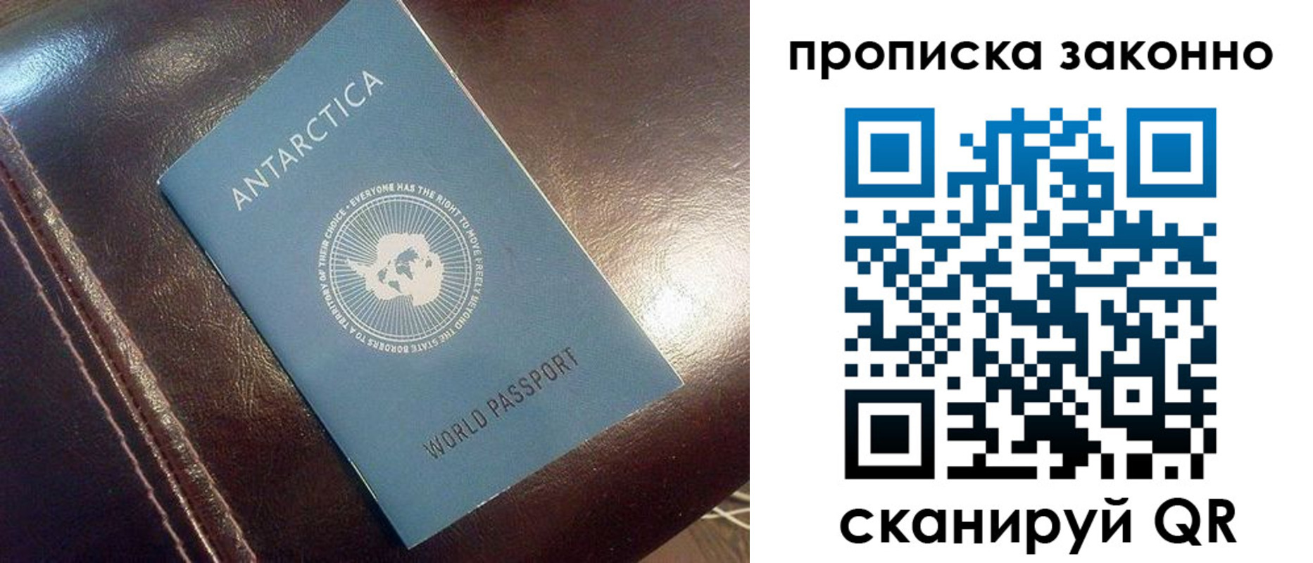 прописка в квартире в Липецкая области
