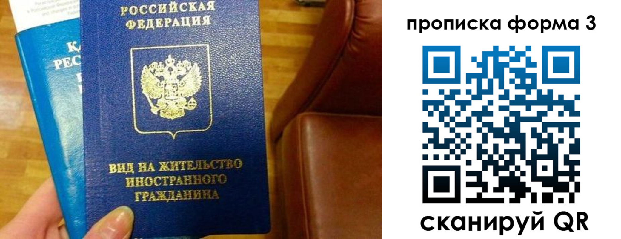 форма 3 в Липецкая области